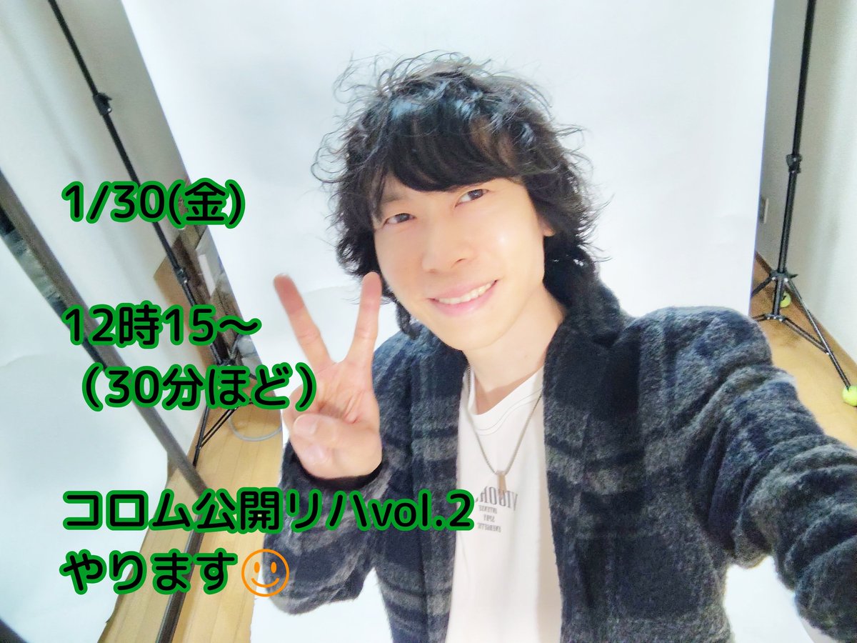 つっちょ 2/15コロム初オンラインコンサート✨️ (@tsucchodayo