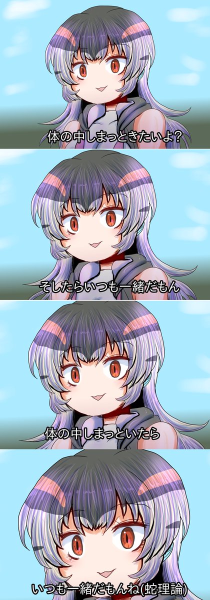 Shinkaisoku_JP's tweet image. 迫りアナコンダ

アナコンダのセリフがアレを思い出させたので