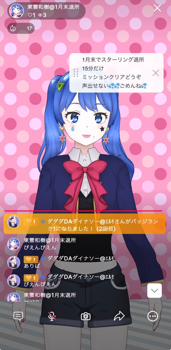 東雲和樹(しののめかずき) tweet media