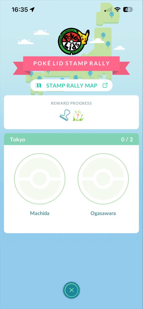 ちょっと待って
自分のスマホ設定英語なのに、スタンプラリーのポケストの名称と説明が日本語のままだ！
ポケストが現地語なのは前からそうだったけど、スタンプラリーもそれ引き続ぐのか。。。

海外からの遠征勢には厳しい仕様だね。
途中まではちゃんと英語なのに。