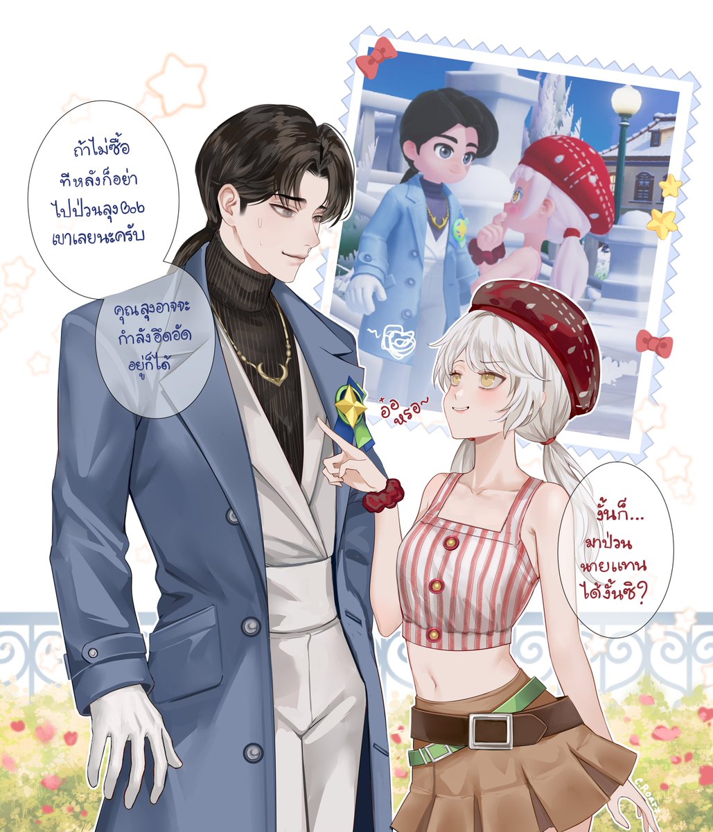 🌸เมื่อเล่นเกมชิวๆกับเพื่อน 
ข้อสรุปแยกกันไป
ทำเควส❌
ป่วนNPC✅
<a href="/Underthe_SeaU/">SEA U ✨️⚓️ || Debut 28/01/2026</a>  <a href="/FKallenchi/">thefukachii🧸 Live2d</a> 
#heartopia