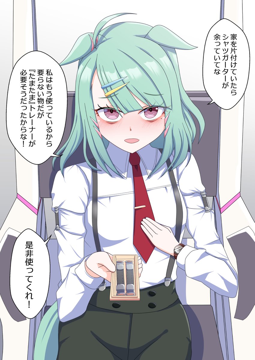 琴葉酢飯@日本の米は世界一ィィィ！ (@Gtj0R) / Posts / X