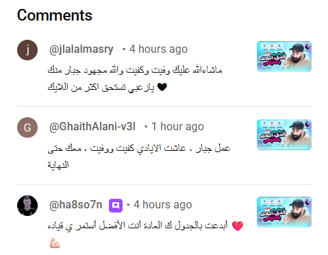 Mahmoud Alzubi ✪ tweet media