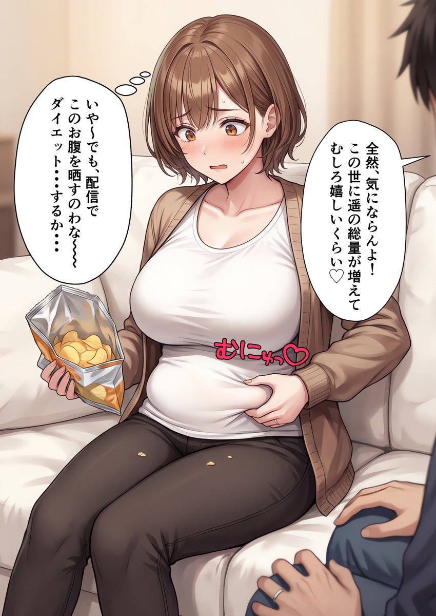 ちょっとぽっちゃりした人妻さんが雑魚まんは大好きやで❤️ 