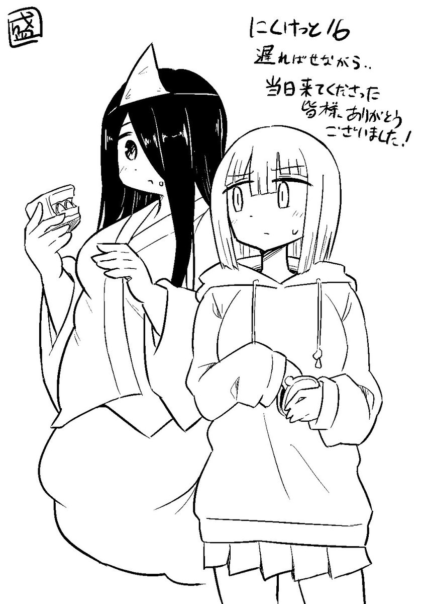 遅くなったけど…
先日のにくけ来てくださった皆様ありがとうございました! 