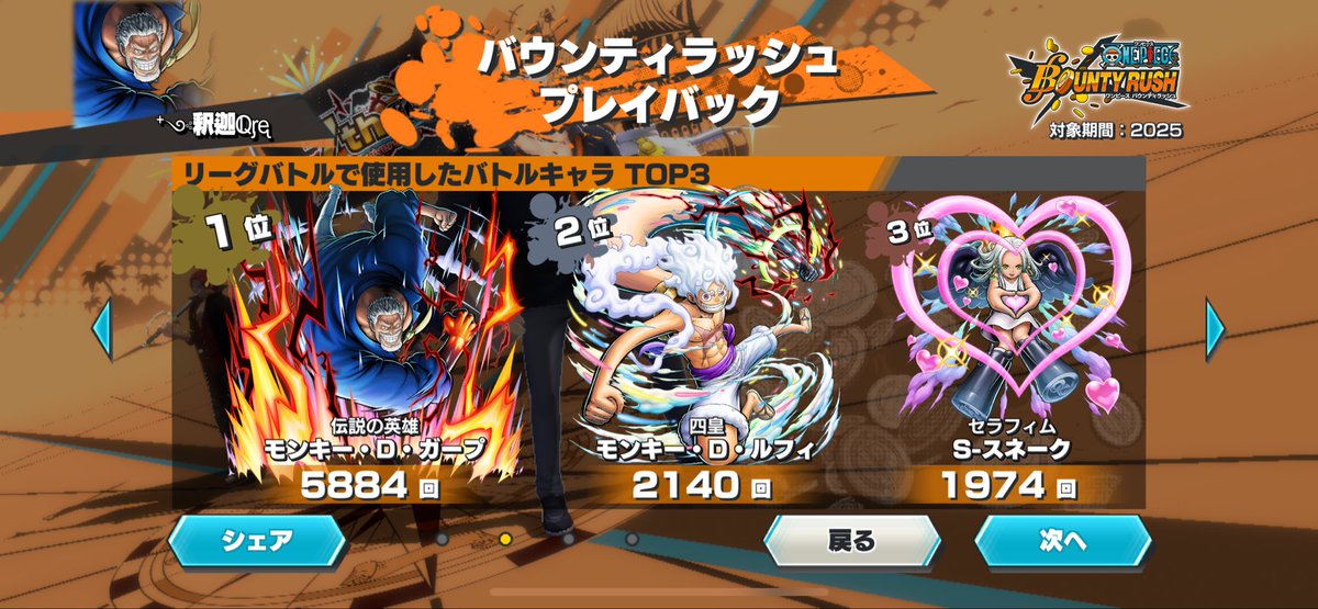 クロロ tweet media