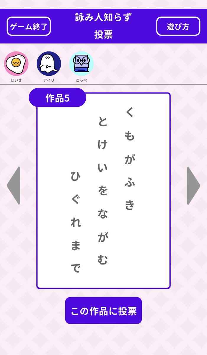 こっぺ (@wkoppew) / Posts / X