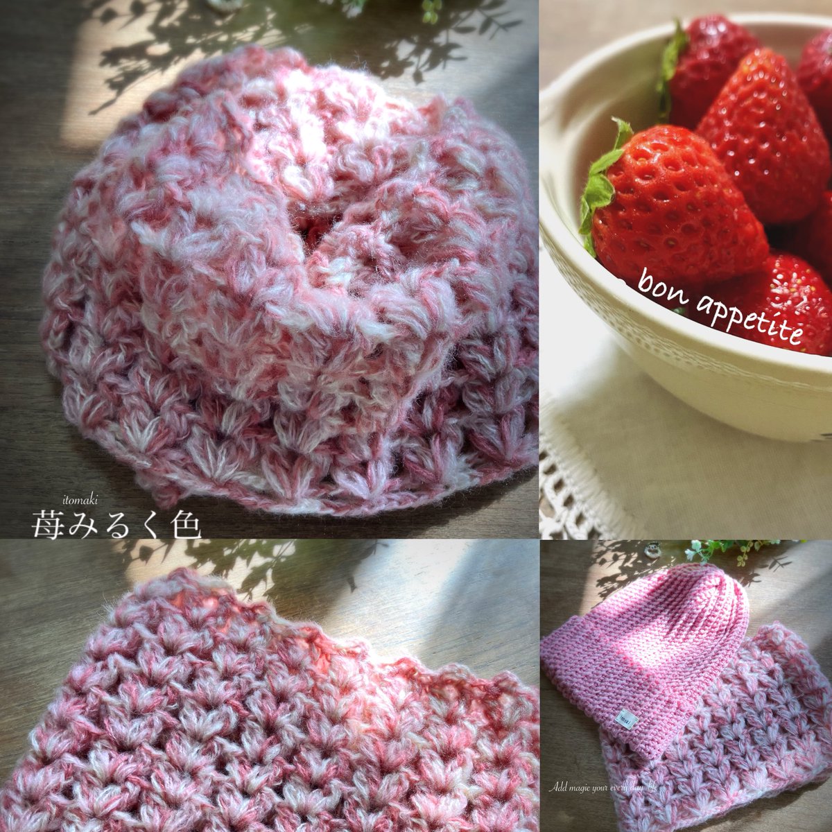 ほんとだ！いちごミルクな優しいお色〜🥰🍓