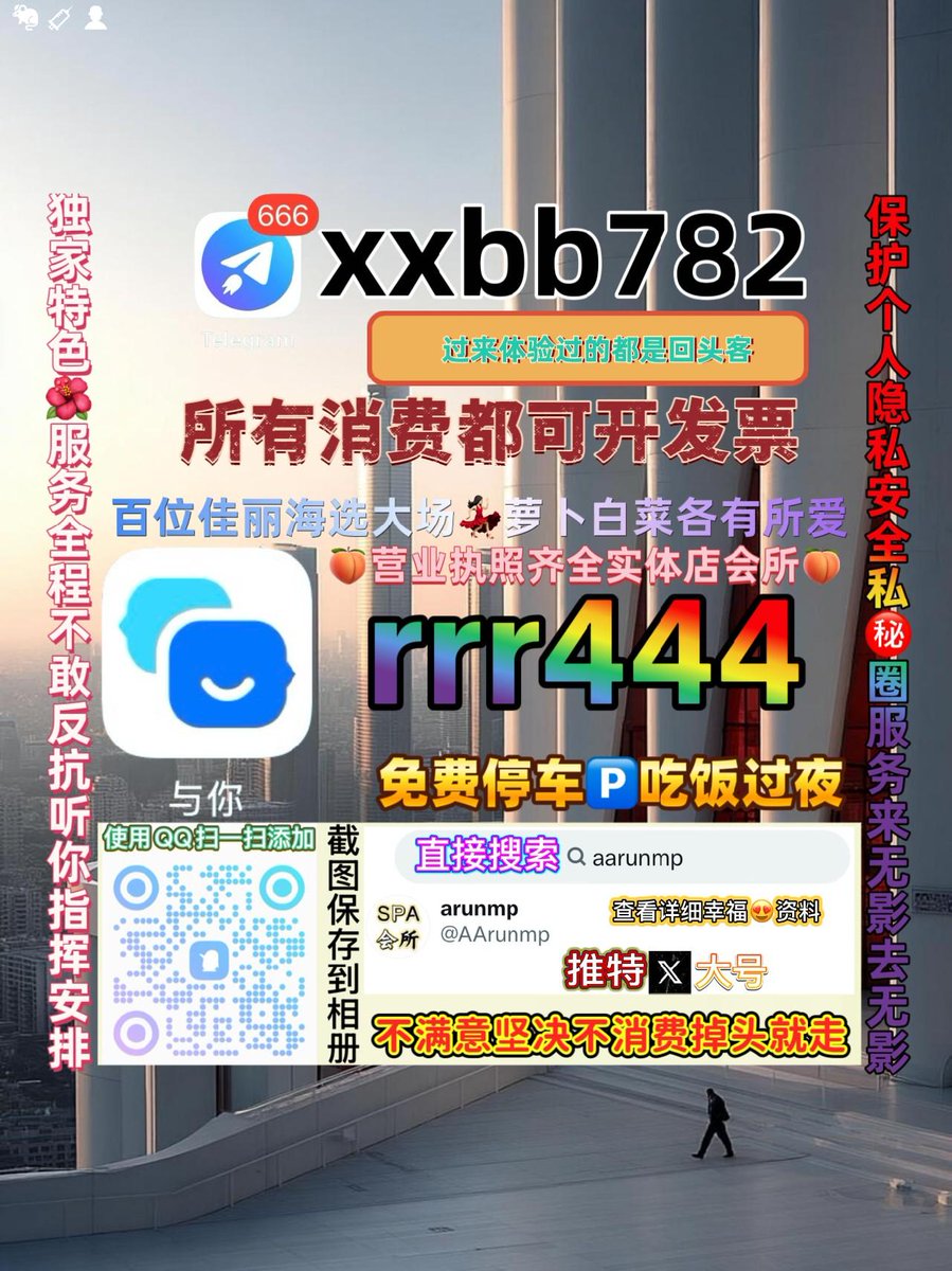 Bùi Linh tweet media