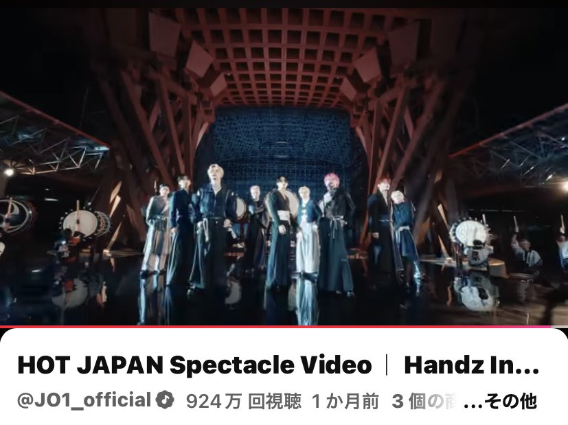 朝の金沢Handz In My Pocketへ
たくさんの方に届きますように🧤🏮🥁

HOT JAPAN Spectacle Video｜ Handz In My Pocket × KANAZAWA youtu.be/VddNY7MPWEo?si… <a href="/YouTube/">YouTube</a>より
#HOTJAPAN #HandzInMyPocket  #JO1 <a href="/official_jo1/">JO1</a>