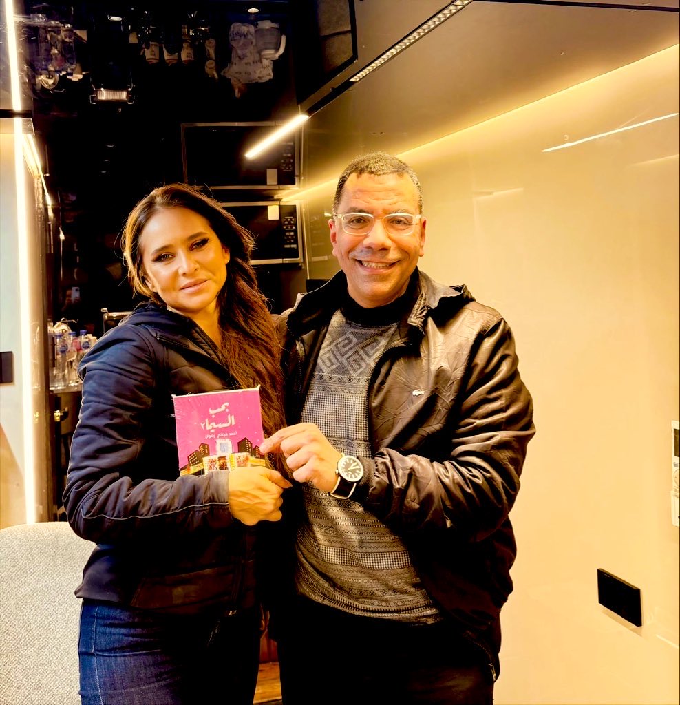 أول إهداء 📕 لصديقتي الجميلة الموهوبة #نيللي_كريم 
حب السينما يجمعنا 😊 #بحب_السيما2  📕
#أحمد_فرغلي_رضوان ✍️ 
بالمناسبة نيللي عاملة مسلسل حلو في #رمضان 
متاح للشحن ✈️ 🚍 🛵 لأي مكان في العالم العربي  عبر <a href="/samawyofficial/">سماوي | Samawy</a>