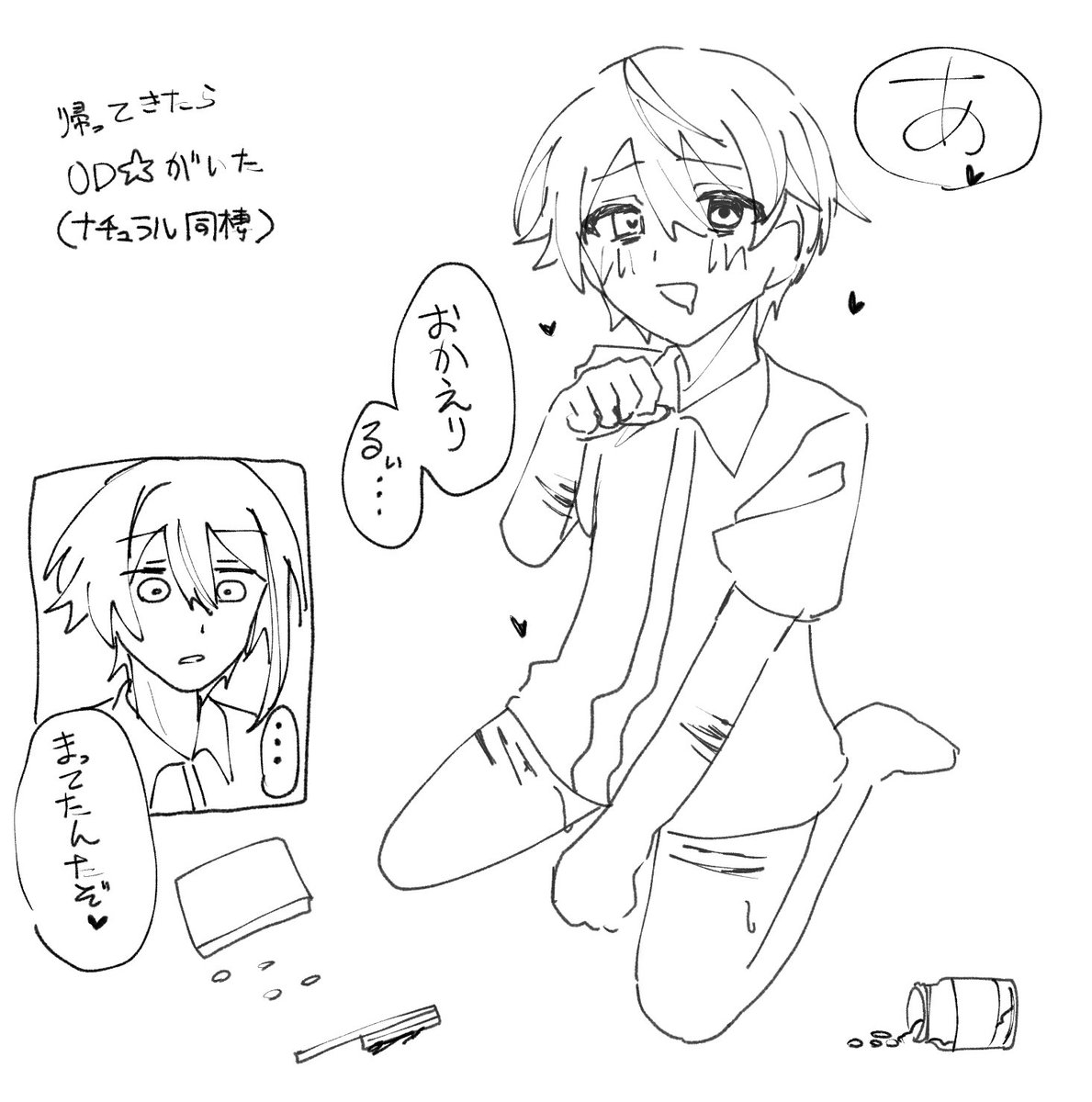 ゆちゃ♡ s2355413fe43f1e5e18058037f4a9e