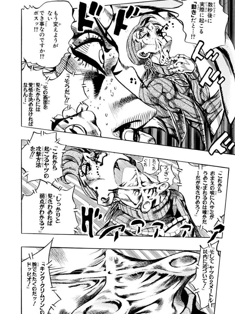 ウイングダイバー(囮) tweet media