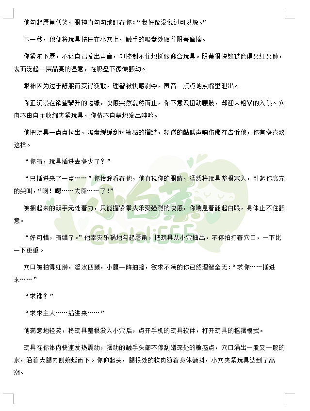 小白菜 tweet media