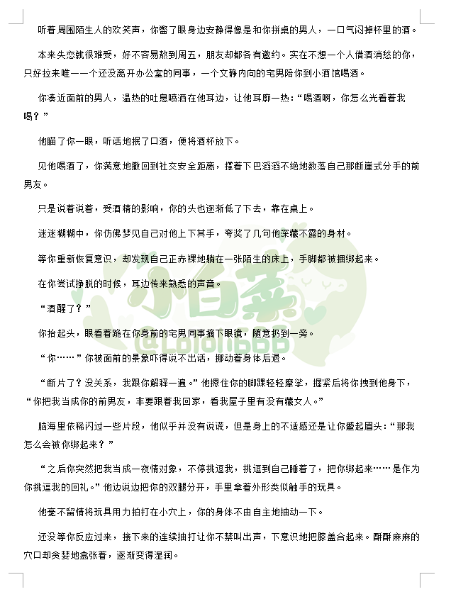 小白菜 tweet media