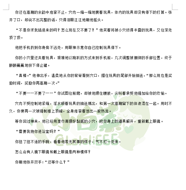 小白菜 tweet media