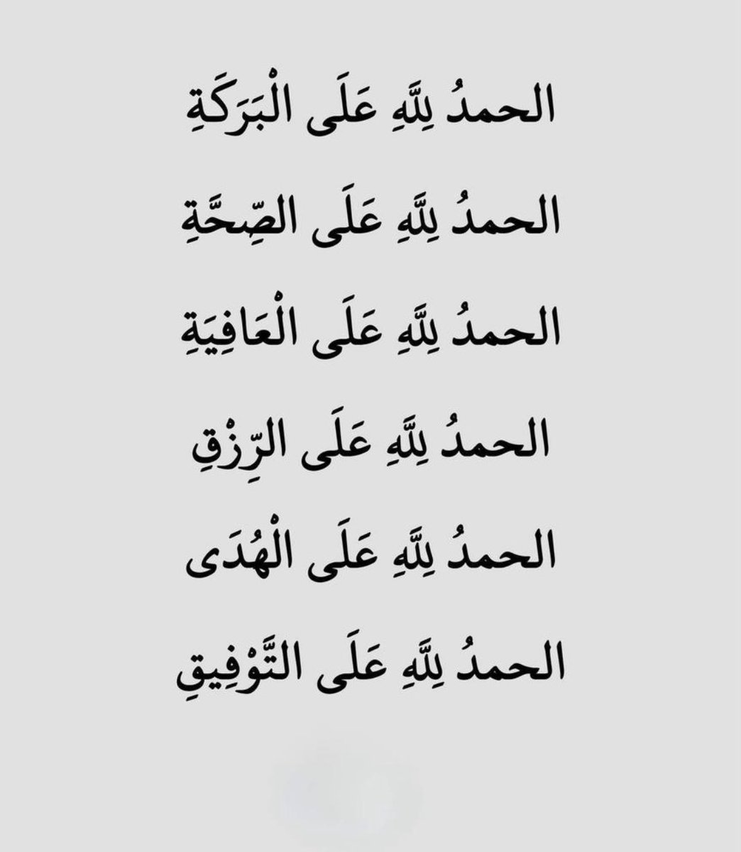 TheTechFox4's tweet image. C’est difficile, mais ça va aller. Allah ne charge aucune âme au-delà de ce qu’elle peut porter. Toute une famille dépend de toi. 🤲
#alhamdulillah #DieuEstJuste