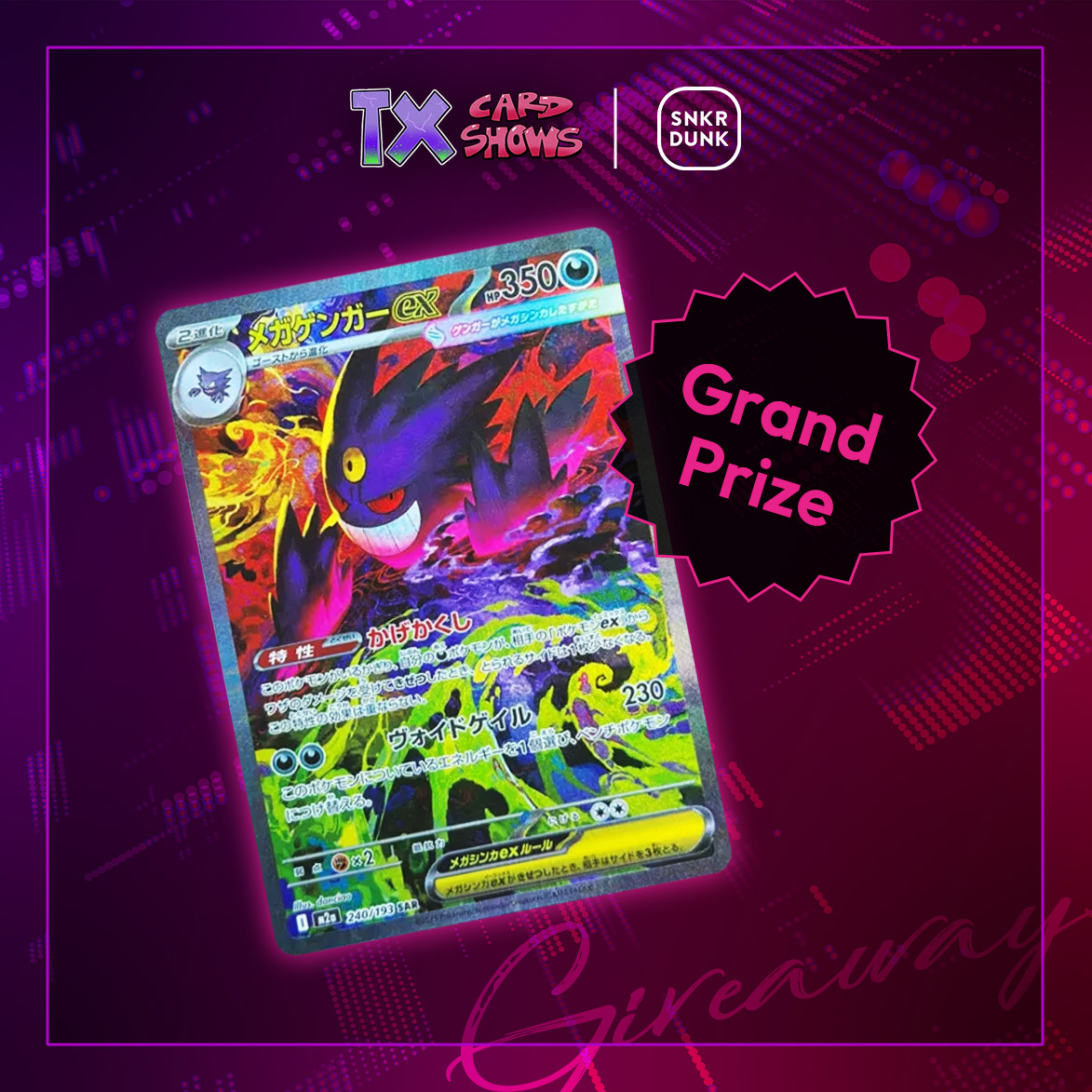 SNKRDUNK tweet media