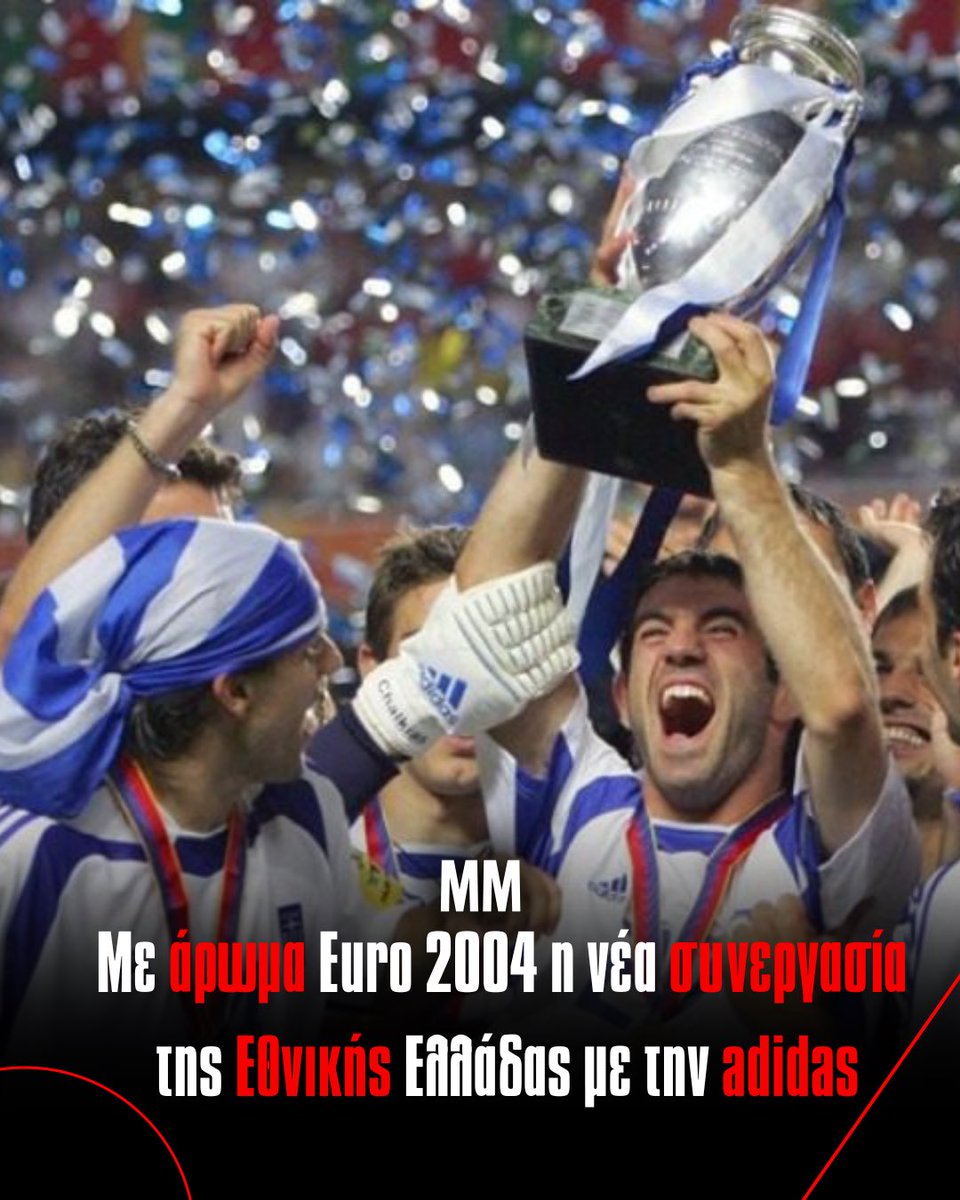 Match_Money's tweet image. ⚽️ Η Εθνική Ελλάδας επιστρέφει στην adidas, σε μια συνεργασία με έντονο άρωμα Euro 2004. Η εταιρεία θα ντύνει πλέον παίκτες και τεχνικό επιτελείο της γαλανόλευκης, με ξεκάθαρη αναφορά στο ένδοξο παρελθόν στο σχετικό βίντεο.
#splg #superleague #football #adidas