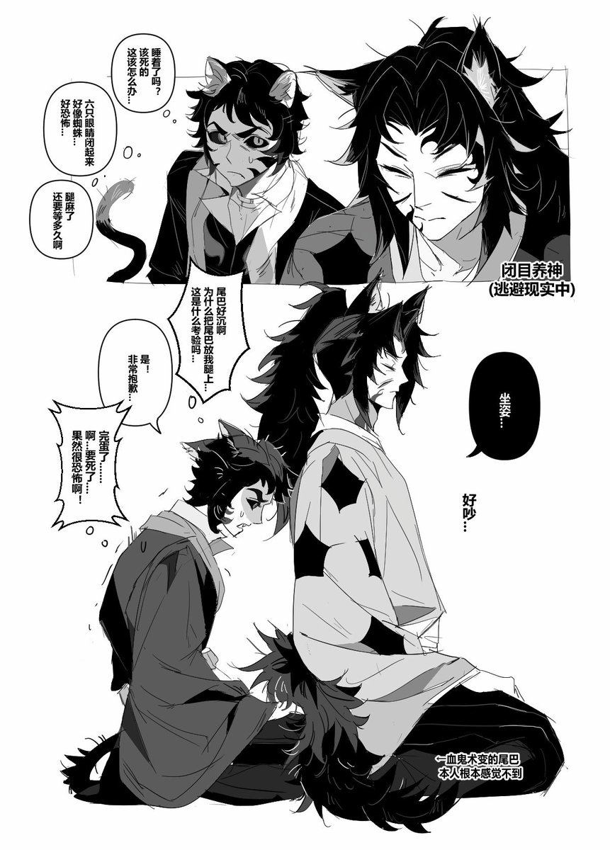 laoshuren66's tweet photo. #黒獪 🐱 https://t.co/MIWQbxRuWj