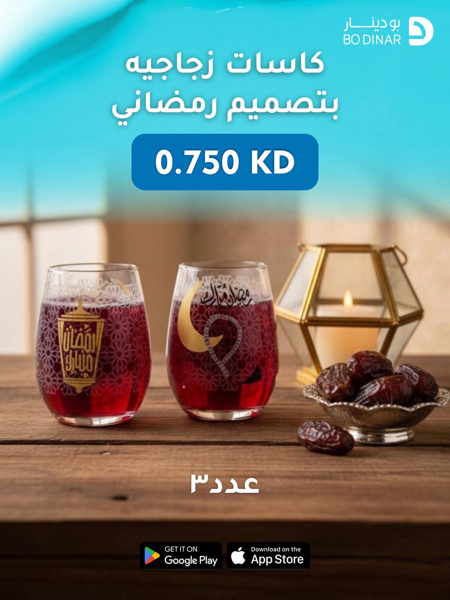 بودينار | Bodinar tweet media