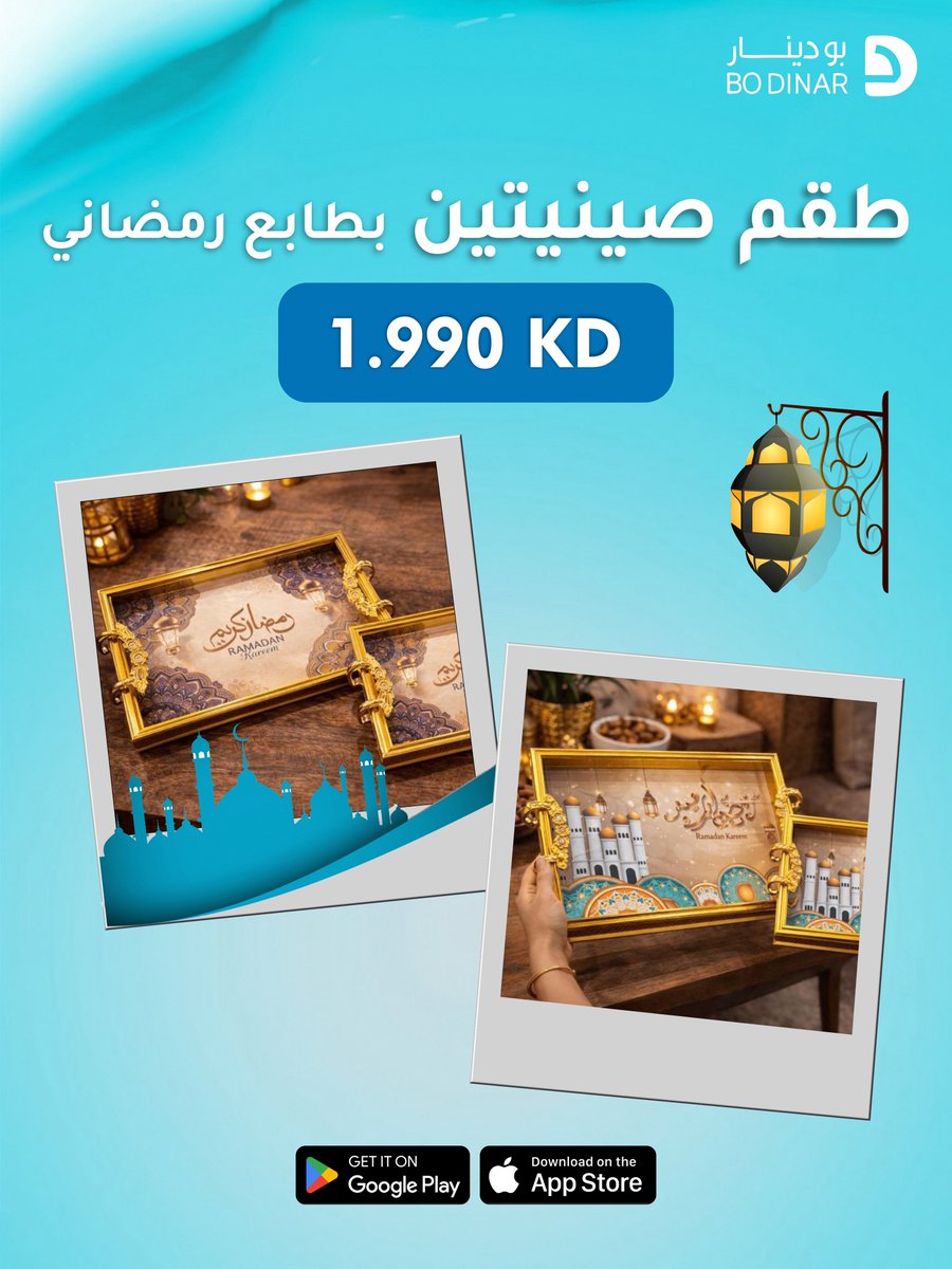 بودينار | Bodinar tweet media