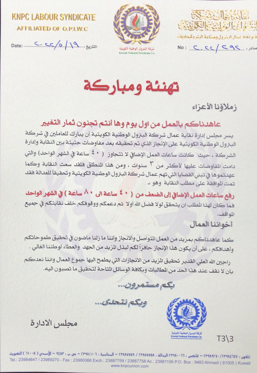Mohammad Alazmi tweet media