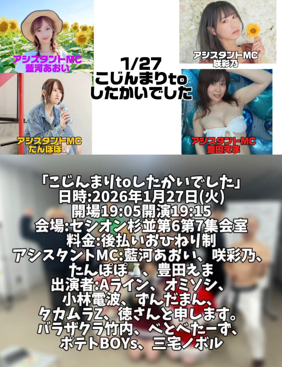 あおたむ🐹藍河あおい💜ྀི (@aotamu_) / Posts / X