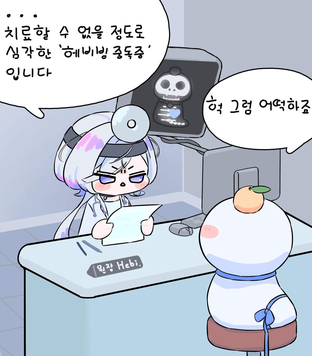 jeong_puru's tweet image. #Hebi.#hebiart 122
헤비빙 보구치🐍ღ