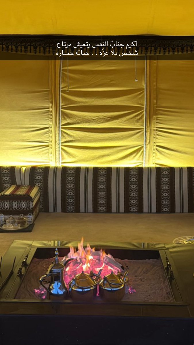 أكرم جنابّ النفس وتعيش مرتاح 
شخص بلا عزّه . . حياته خساره