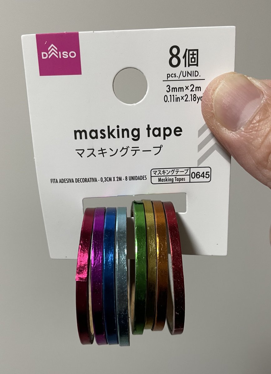 きゅーすと #すいすて #きゃんちゅー #ふるっぱー #もあすた ffさん