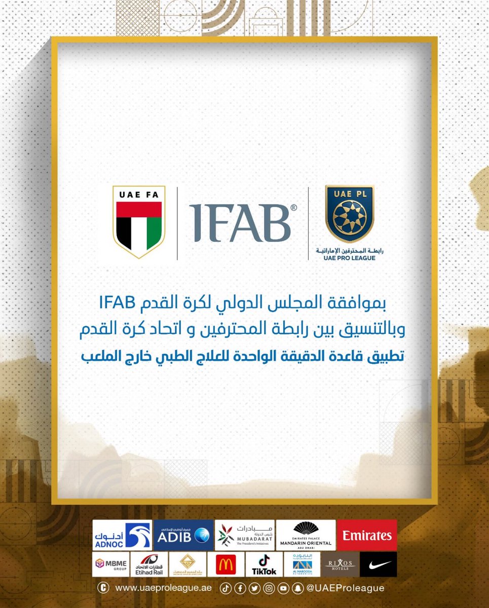 اخيرا بعد عناء

الموضوع في خلق ثقافة عدم السقوط و اضاعة الوقت 

لنساهم برفع لعب دقايق اعلى 👍