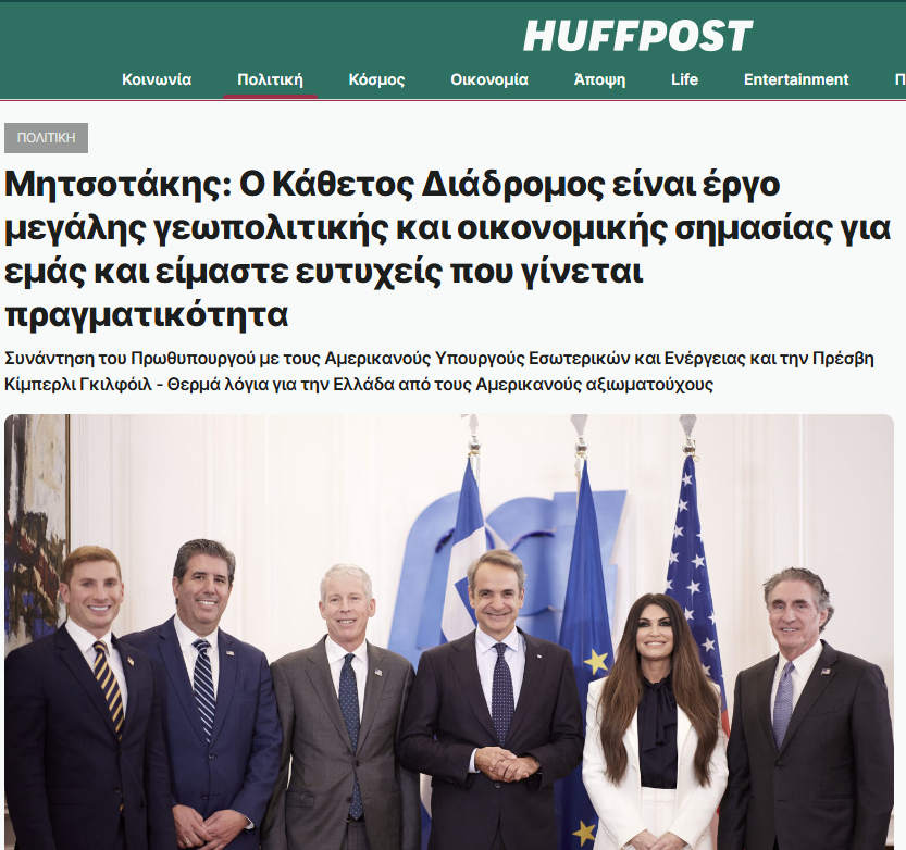 georgefloras's tweet photo. Ενα ακόμα φιάσκο της κυβέρνησης Μητσοτάκη, από την "μεγάλη ευτυχία" που γίναμε ενεργειακός κόμβος, στην απόλυτη έλλειψη ενδιαφέροντος από τους, πιθανούς, πελάτες. https://t.co/Zy6zizIwXR