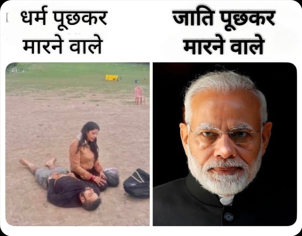 Shukla Suraj tweet media