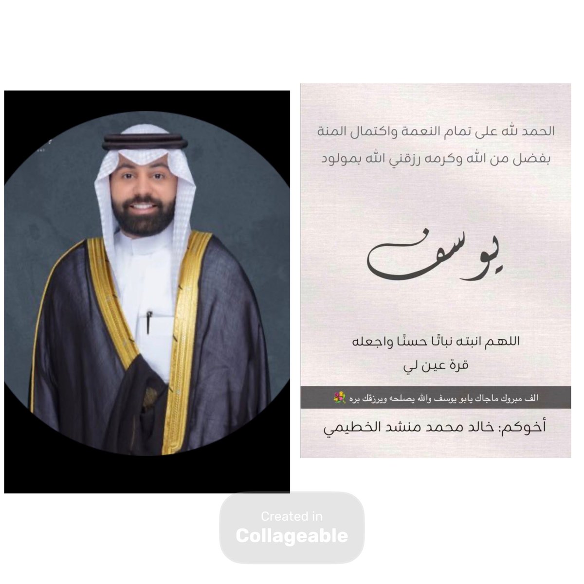 محمد فهد السعيدي tweet media