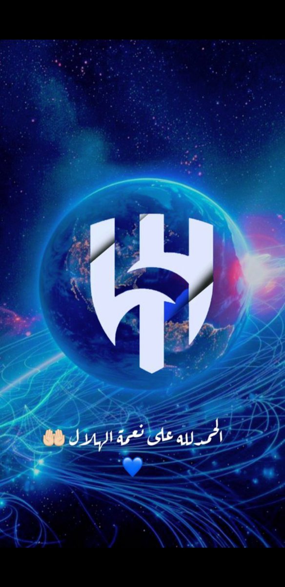 #المهاجم_مطلب_أساسي