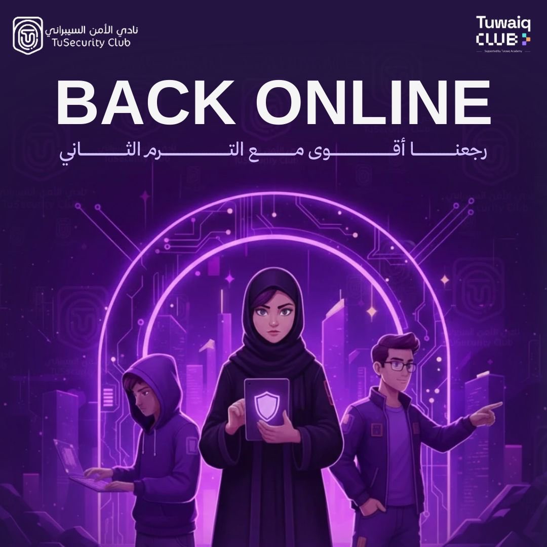 نادي الأمن السيبراني tweet media