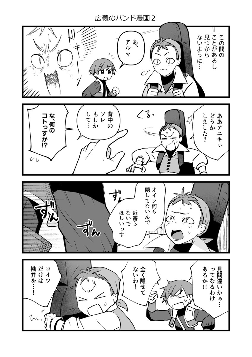 brsk_A's tweet photo. https://t.co/BRm1NBVX2T