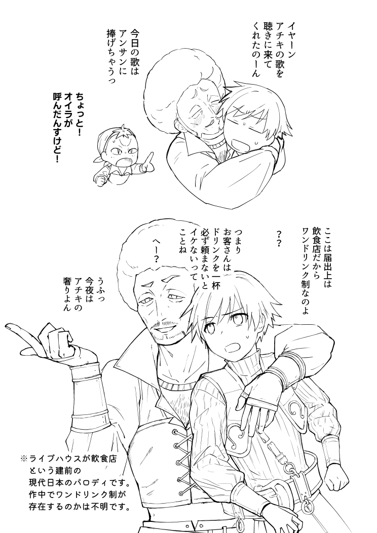 ぶりすけ (@brsk_a) on Twitter photo 