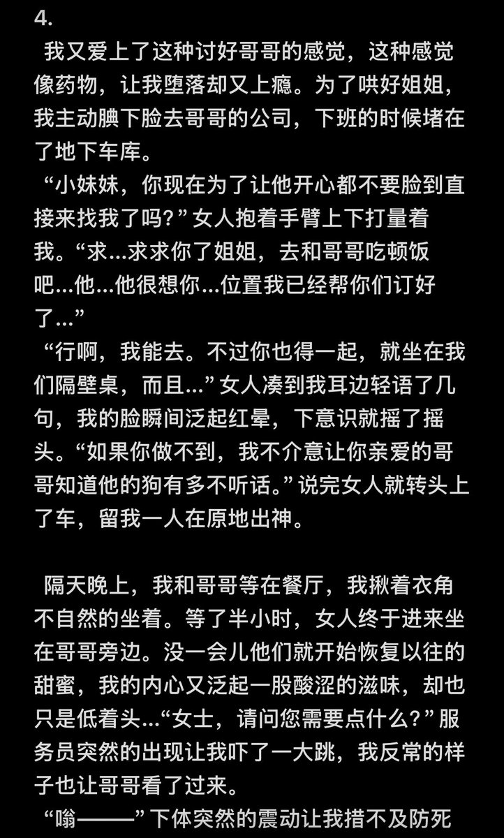 疼痛自由 tweet media