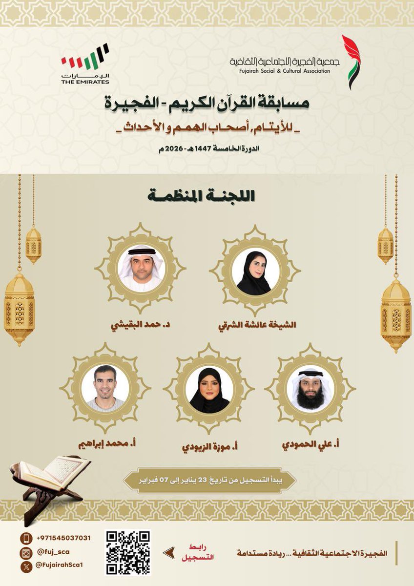 alialhamodi's tweet photo. https://t.co/qLCCFfrckK