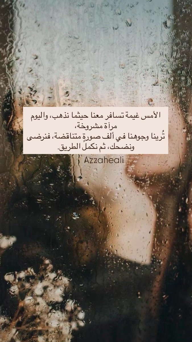 عزة علي tweet media