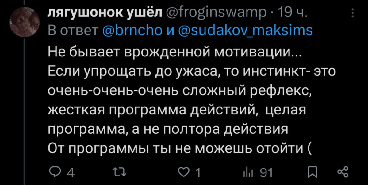 Максим tweet media