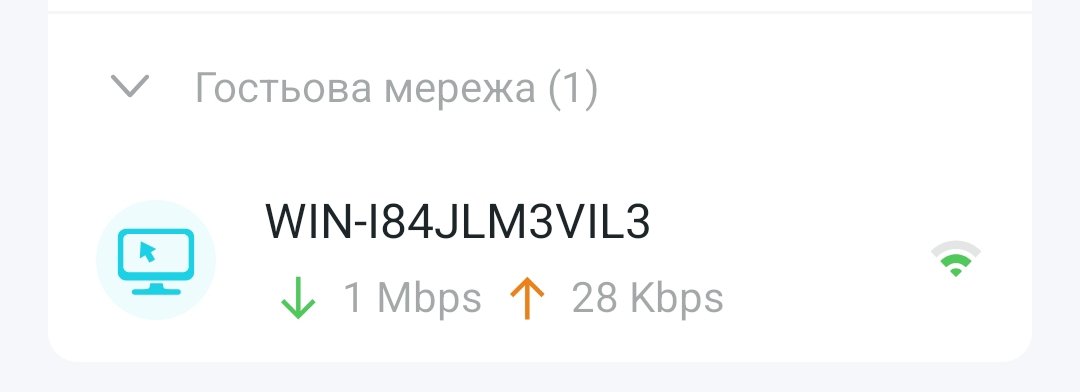 О, хтось користується)