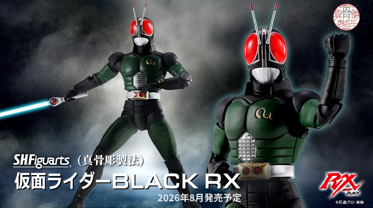t_features's tweet image. 【商品情報公開】

『仮面ライダーBLACK RX』より
「S.H.Figuarts（真骨彫製法） 仮面ライダーBLACK RX」の詳細公開！
📌tamashiiweb.com/item_brand/shi…

当時の外観を忠実に立体化。劇中質感を再現すべく太腿に布製素材採用！
一般店頭にて2026年2月2日予約開始、8月発売予定!!
#t_shf #仮面ライダーBLACKRX