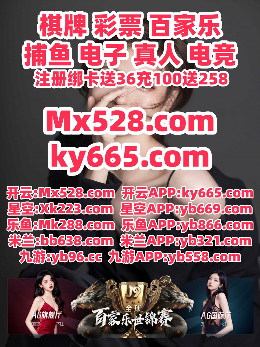 SkovPass's tweet photo. 现在是凌晨3点8分
时时彩 🪖 福彩3D 
炸金花 
BG捕鱼 🧦 OB电子 
开云体育
🔝🟰️🐲🦺 https://t.co/dPxt0w2yxQ