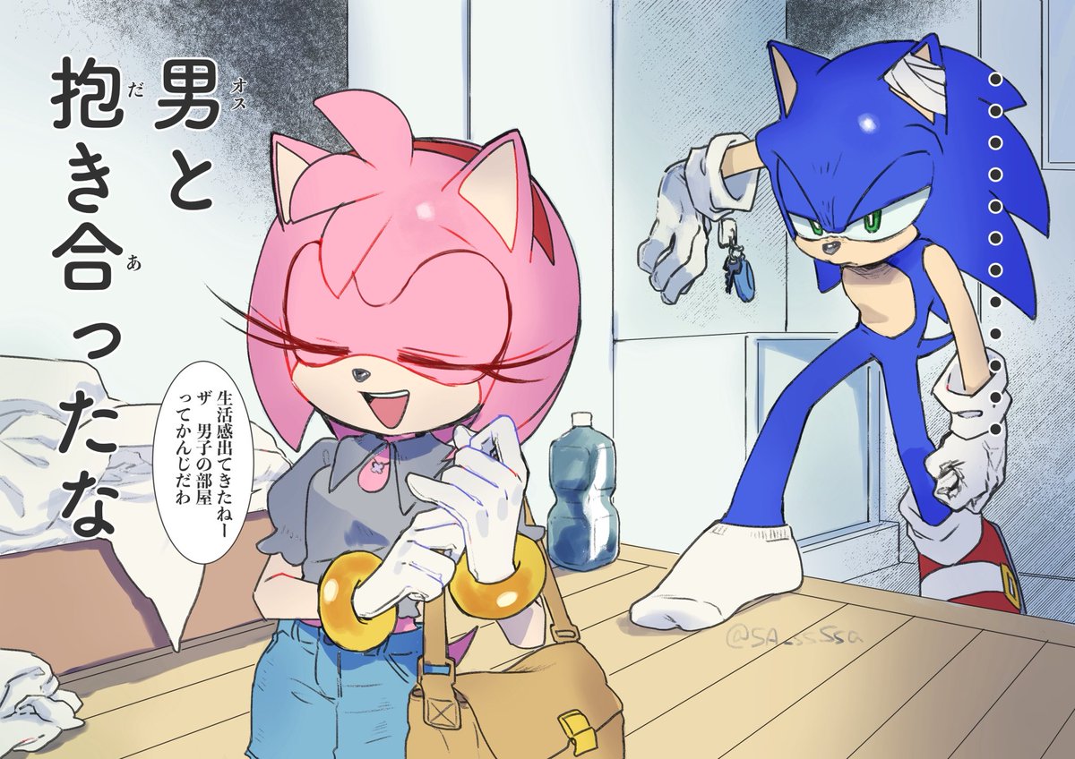 SA_ssSsa's tweet photo. 匂い https://t.co/6OhoOBbuVZ
