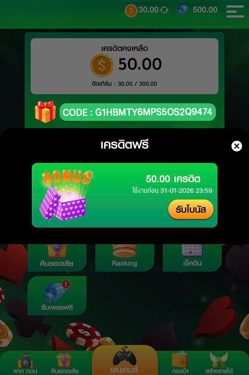 🔥Code Free เว็บค่ายใหญ่
การันตีฝากถอนชัว100% ไม่มีโกง
📲สมัคร : t.ly/s4aZO
🧧โค้ด : YY5HUGHT3W3WKKH2LFX3

 #เครดิตฟรีล่าสุด