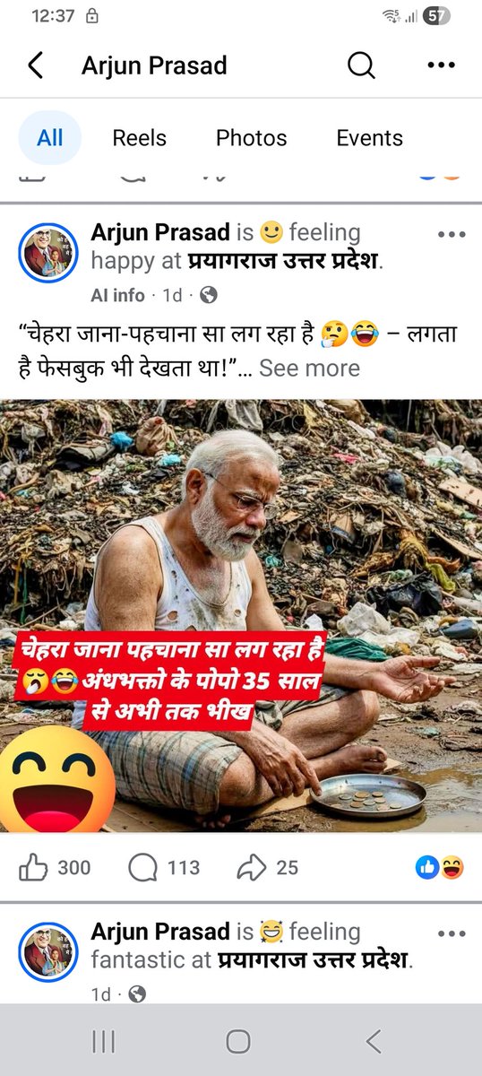 ramallenki's tweet photo. @CMOfficeUP @myogiadityanath @UPGovt @Uppolice @dgpup plz take strong action on antinationals like who insulting our pm @narendramodi ji. https://t.co/ifZ190cDVc