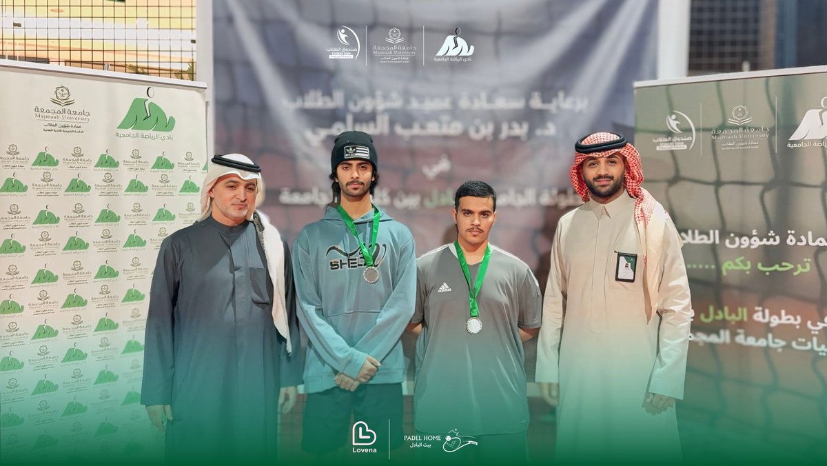 عمادة شؤون الطلاب tweet media